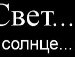 Вероніка Копил фотография #28 (источник - https://vk.com/id144902819)