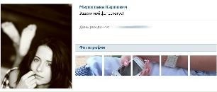 Ангеліна Чучман фотография #21 (источник - https://vk.com/id122801518)