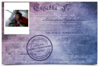 Лоліта Серватяк фотография #7 (источник - https://vk.com/id132904371)