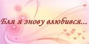 Ігорік Гук фотография #17 (источник - https://vk.com/id183399481)