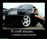 Саша Гердік фотография #43 (источник - https://vk.com/id69006613)