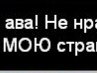 Женя Узінський фотография #19 (источник - https://vk.com/id136104941)