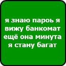 Сергий Дяків фотография #32 (источник - https://vk.com/id138927483)