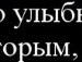 Аліночка Митрик фотография #19 (источник - https://vk.com/id158794158)