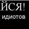 Віталій Нaумович фотография #22 (источник - https://vk.com/id71299043)