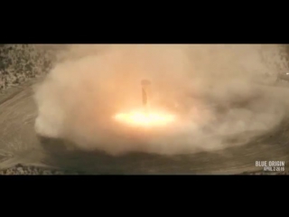 Взлет и посадка ракеты NewShepard