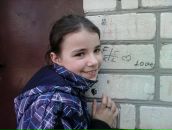 Ліка Ася фотография #15 (источник - https://vk.com/id86936281)