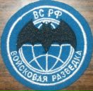 Фотография Веселова-Румянцева Дмитрия