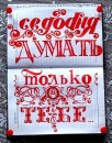 ®®® Butirata ®®® фотография #25 (источник - https://vk.com/id78739519)