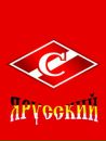 Фотография Киприянова Сергея