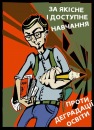 Ірина Коваленко фотография #8 (источник - https://vk.com/id125048054)
