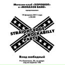 Фотография Горбачева Сергея