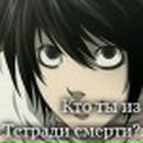 Віктор Вітюк фотография #14 (источник - https://vk.com/id103002199)