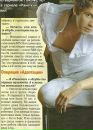 Ірен Байрак фотография #10 (источник - https://vk.com/id50753870)