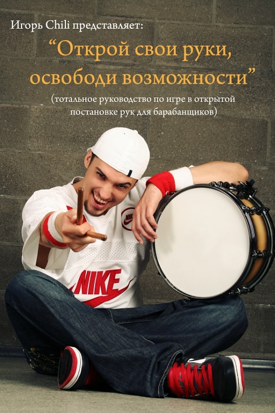 Игорь Олейников фотография #26