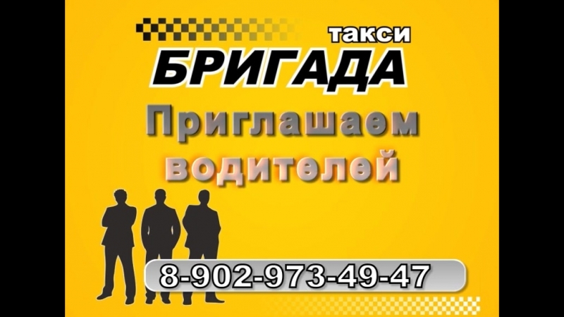 У пары в такси не было денег и шофера позвали на групповуху