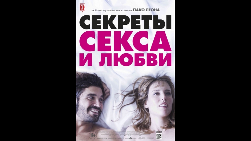 Скачать Через Торрент Любовь И Секс Скачать Через Торрент Любовь И Секс