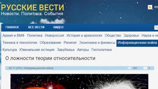 О ложности теории относительности Эйнштейна