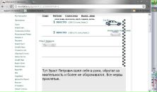 Фотография Янковского Антона