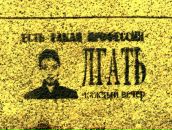 Фотография Черенкова Александра