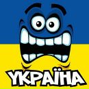 Андрій Мельник фотография #14 (источник - https://vk.com/id131555775)