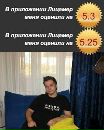 Фотография Альберта Якова