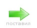 Дімон Мащенко фотография #25 (источник - https://vk.com/id148872793)