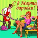 Фотография Орловой Екатерины