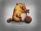 Андрій Ясінський фотография #11 (источник - https://vk.com/id64524960)