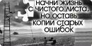 Фотография Новиковой Аси
