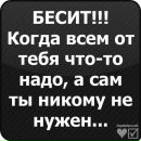 Дашуля:* Кисуля:** фотография #18 (источник - https://vk.com/id154203734)