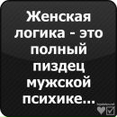 Дашуля:* Кисуля:** фотография #22 (источник - https://vk.com/id154203734)