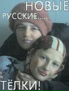 Евгения Горбунова фотография #22 (источник - https://vk.com/id105861446)