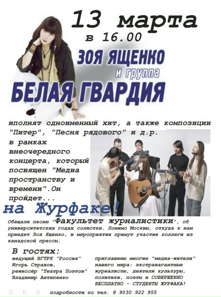 №17, Иван Калинин, Санкт-Петербург №17, Иван Калинин, Санкт-Петербург