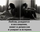 Лєна Маїло фотография #36 (источник - https://vk.com/id105605263)