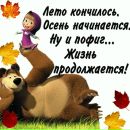Анічка Турко фотография #3 (источник - https://vk.com/id136751655)