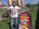 Фотография Крюкова Ярослава