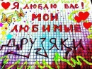 Вікторія Фаста фотография #34 (источник - https://vk.com/id53082972)