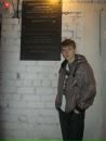 Фотография Rgs Psyhotrop
