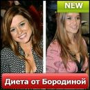 Тимур Блохин фотография #34 (источник - https://vk.com/id1547386)