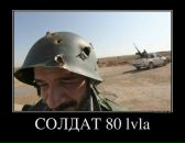 Юра Маргітич фотография #28 (источник - https://vk.com/id40518157)