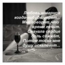Сергій Семенюк фотография #15 (источник - https://vk.com/id115107001)