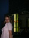 Фотография Струц Светланы