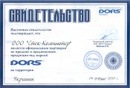 Γригорий Κарпов фотография #17 (источник - https://vk.com/id151471403)