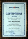 Γригорий Κарпов фотография #5 (источник - https://vk.com/id151471403)