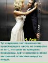 Іванна Лиско фотография #44 (источник - https://vk.com/id41298968)