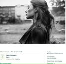 Alisa Chikipa фотография #47 (источник - https://vk.com/id5328290)