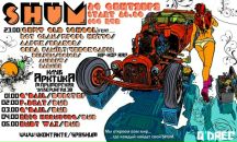 Фотография Yo Грихи