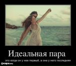Бодя Тимошів фотография #47 (источник - https://vk.com/id35995248)