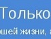 Наташа Калініченко фотография #29 (источник - https://vk.com/id137068099)